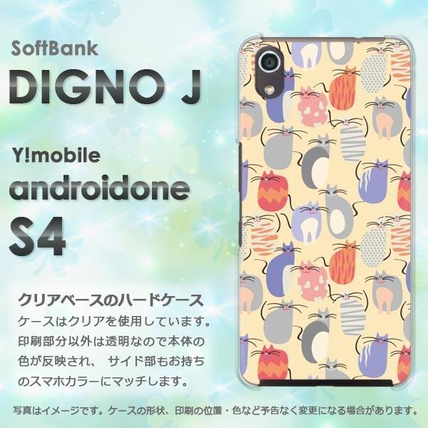  AhChS4 P[X DIGNO J X}zP[X androidOne S4 EL(x[W)/androidones4-pc-new0973