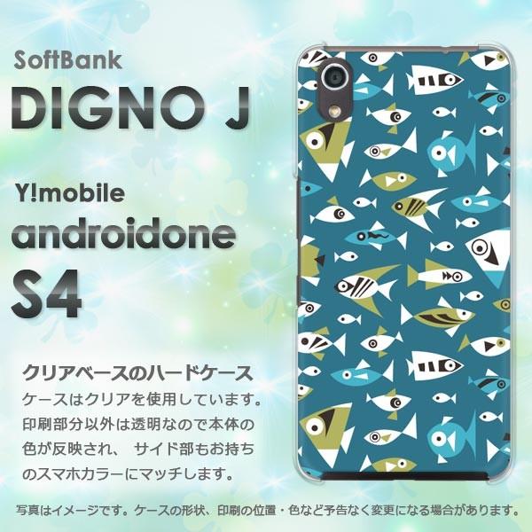 ���� �A���h���C�h����S4 �P�[�X DIGNO J �X�}�z�P�[�X androidOne S4 ���E����(�u���[)/androidones4-pc-new0986