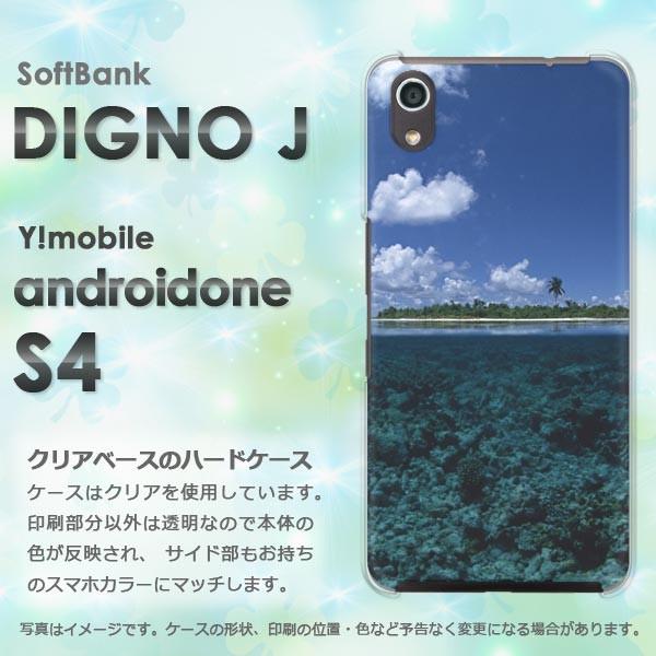  AhChS4 P[X DIGNO J X}zP[X androidOne S4 āECE(u[)/androidones4-pc-new1032