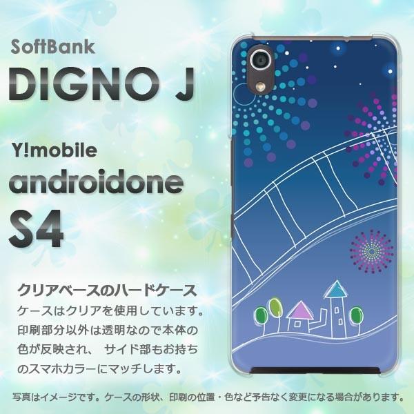  AhChS4 P[X DIGNO J X}zP[X androidOne S4 āEԉ(u[)/androidones4-pc-new1285