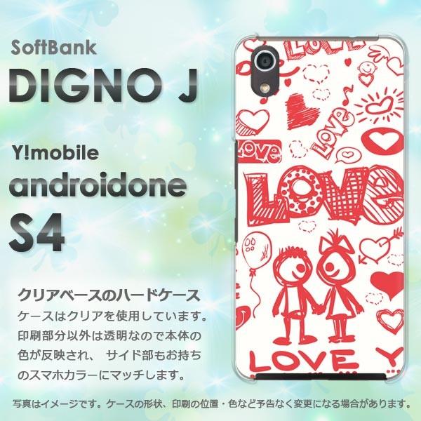 ���� �A���h���C�h����S4 �P�[�X DIGNO J �X�}�z�P�[�X androidOne S4 LOVE135/androidones4-PM135