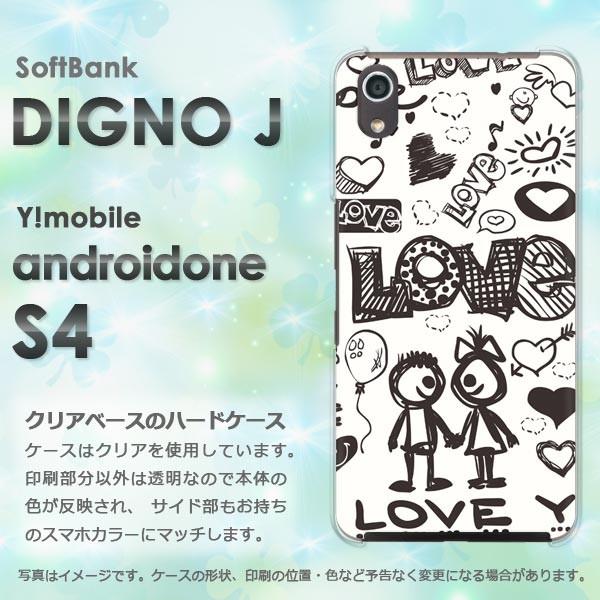 ���� �A���h���C�h����S4 �P�[�X DIGNO J �X�}�z�P�[�X androidOne S4 LOVE137/androidones4-PM137