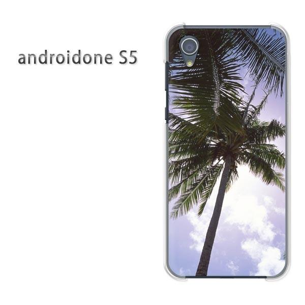  AhChS5 P[X Jo[ androidOne S5  䂤pPbg āEVvEV̖(u[)/androidones5-pc-new0157