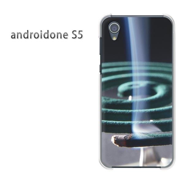  AhChS5 P[X Jo[ androidOne S5  䂤pPbg EVv(O[)/androidones5-pc-new0167