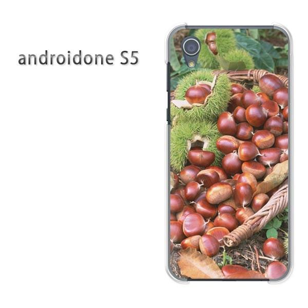  AhChS5 P[X Jo[ androidOne S5  䂤pPbg HEVvEI(uE)/androidones5-pc-new0589