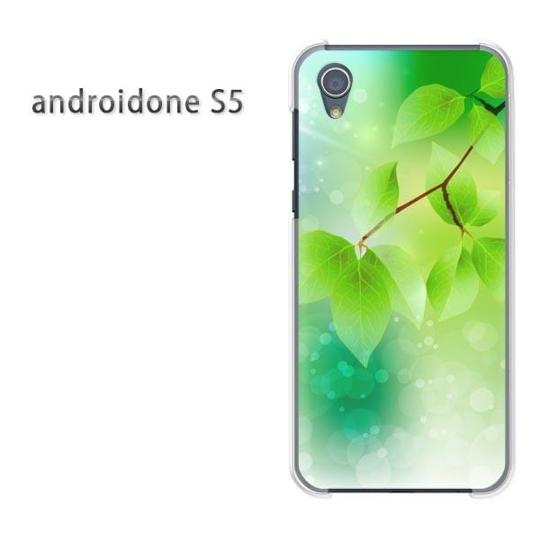 �A���h���C�h����S5 �P�[�X �J�o�[ androidOne S5  �䂤�p�P�b�g�������� �ԁE�t�E�L���L��(�O���[��)/androidones5-pc-new1376
