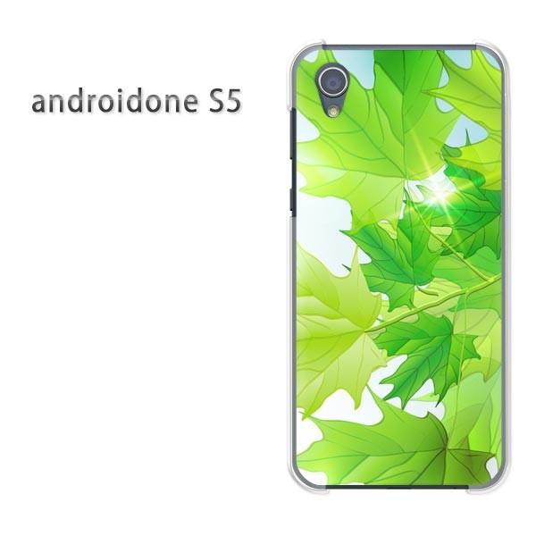 �A���h���C�h����S5 �P�[�X �J�o�[ androidOne S5  �䂤�p�P�b�g�������� �ԁE�t�E�L���L��(�O���[��)/androidones5-pc-new1378