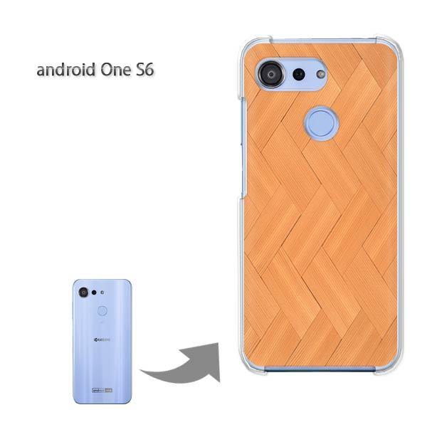  androidoneS6 AhCh n[hP[X fUC EbhEVvE(x[W)/androidones6-pc-new0177