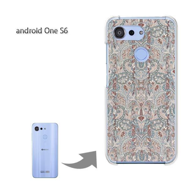androidoneS6 �A���h���C�h���� �n�[�h�P�[�X �f�U�C�� �V���v��(�O���[���E�u���E��)/androidones6-pc-new0256