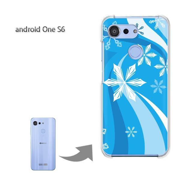 ���� androidoneS6 �A���h���C�h���� �n�[�h�P�[�X �f�U�C�� �~�E�V���v���E��E����(�u���[)/androidones6-pc-new0820