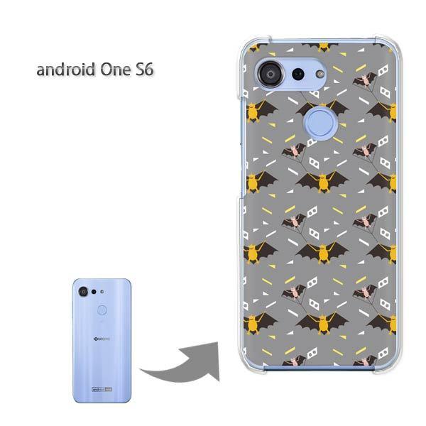 androidoneS6 �A���h���C�h���� �n�[�h�P�[�X �f�U�C�� �����E�R�E����(�O���[)/androidones6-pc-new0959