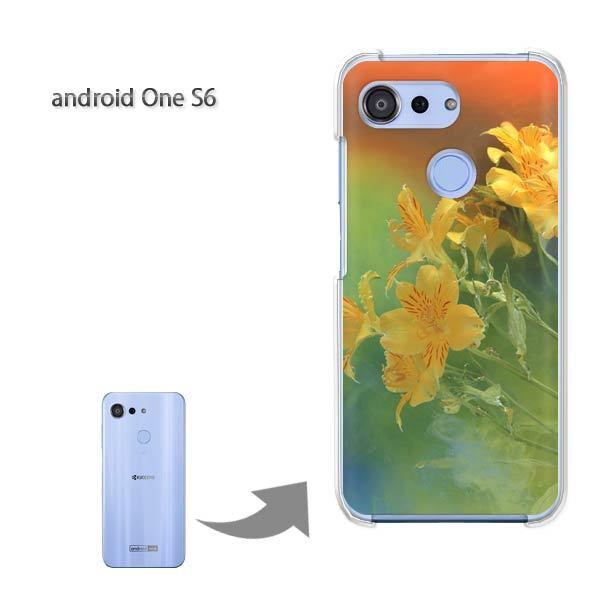 androidoneS6 �A���h���C�h���� �n�[�h�P�[�X �f�U�C�� ��(��)/androidones6-pc-new0966