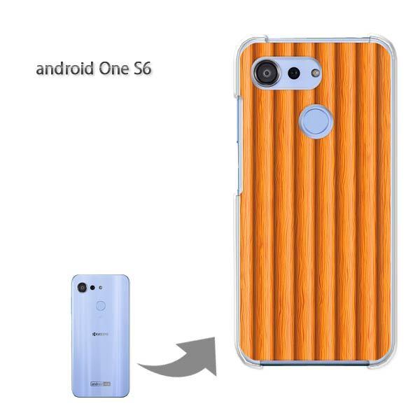androidoneS6 �A���h���C�h���� �n�[�h�P�[�X �f�U�C�� �V���v���E�E�b�h(�x�[�W��)/androidones6-pc-new1370