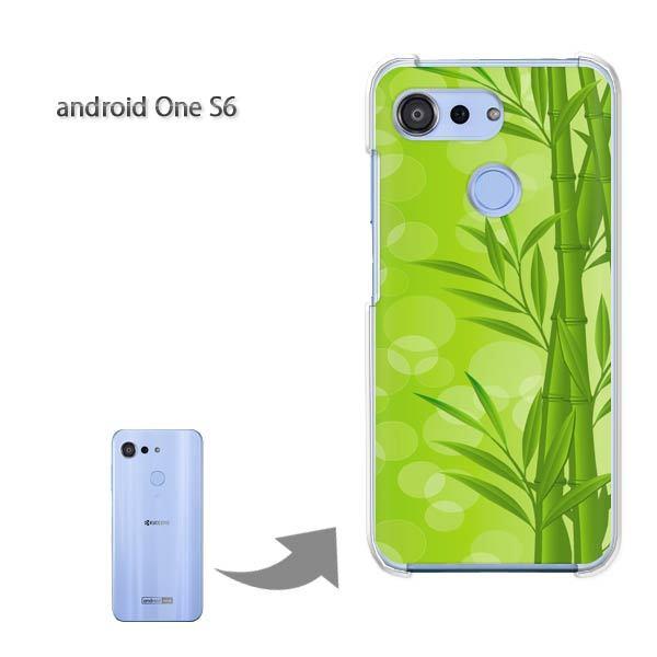  androidoneS6 AhCh n[hP[X fUC ԁE|(O[)/androidones6-pc-new1393