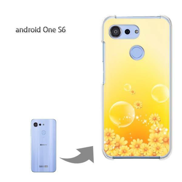 ���� androidoneS6 �A���h���C�h���� �n�[�h�P�[�X �f�U�C�� ��(��)/androidones6-pc-new1469