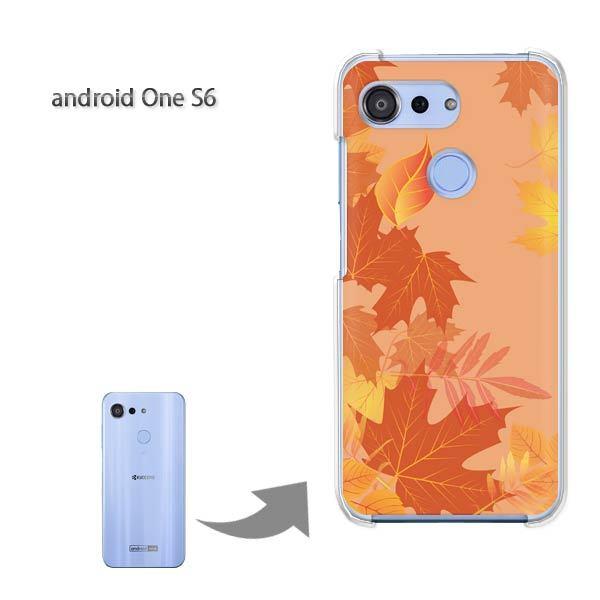 androidoneS6 �A���h���C�h���� �n�[�h�P�[�X �f�U�C�� �H249/androidones6-PM249