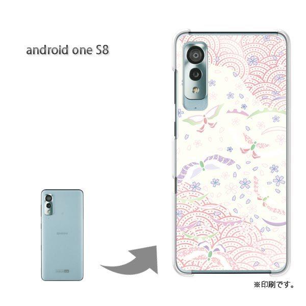 androidone S8 �A���h���C�h����S8 �J�o�[ �n�[�h�P�[�X �f�U�C�� �p�X�e���a��/androidones8-M750