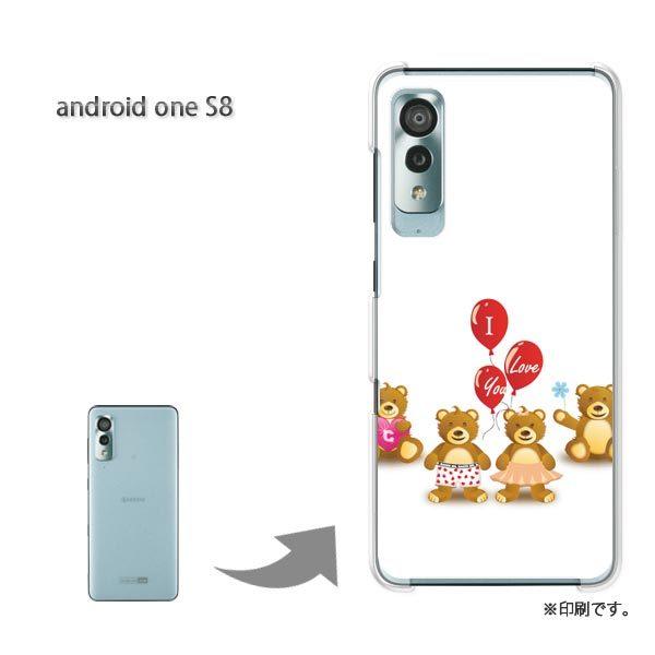 ���� androidone S8 �A���h���C�h����S8 �J�o�[ �n�[�h�P�[�X �f�U�C�� ���܁E����(��)/androidones8-pc-new0569