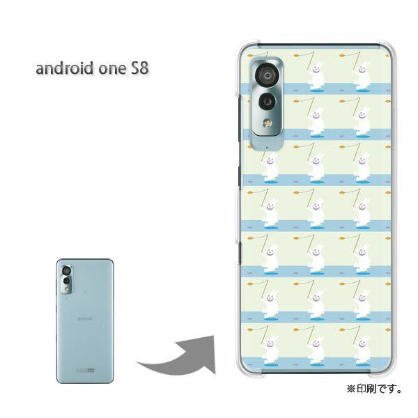 androidone S8 �A���h���C�h����S8 �J�o�[ �n�[�h�P�[�X �f�U�C�� �����E�E�T�M(�O���[��)/androidones8-pc-new0958