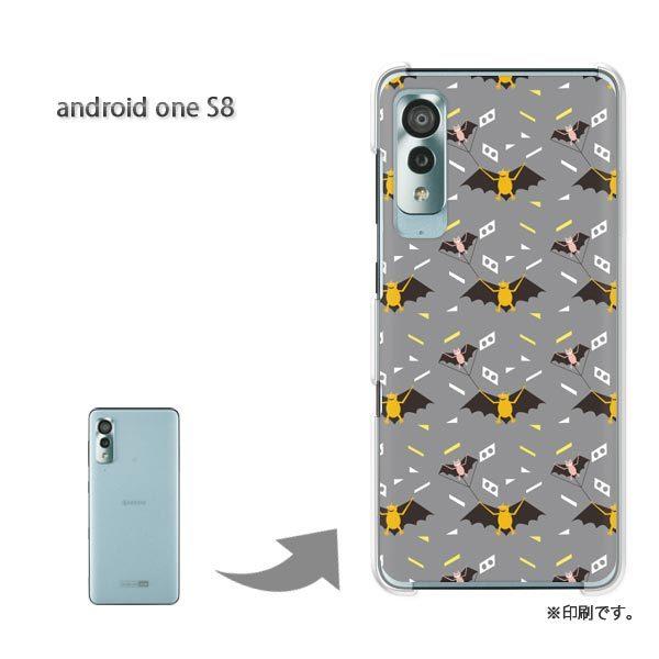 androidone S8 �A���h���C�h����S8 �J�o�[ �n�[�h�P�[�X �f�U�C�� �����E�R�E����(�O���[)/androidones8-pc-new0959