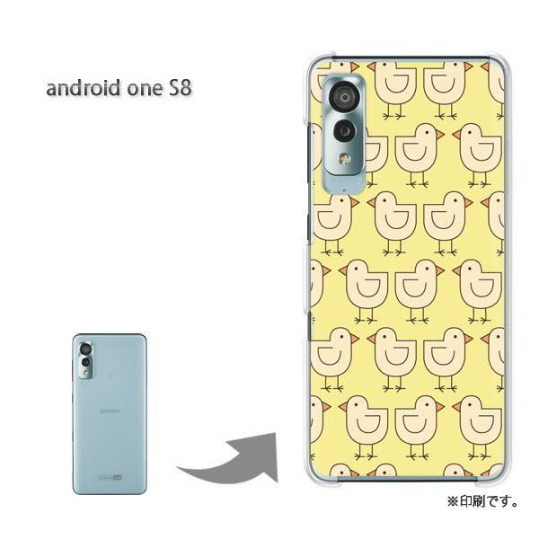 androidone S8 �A���h���C�h����S8 �J�o�[ �n�[�h�P�[�X �f�U�C�� �����E�Ђ悱(��)/androidones8-pc-new0984