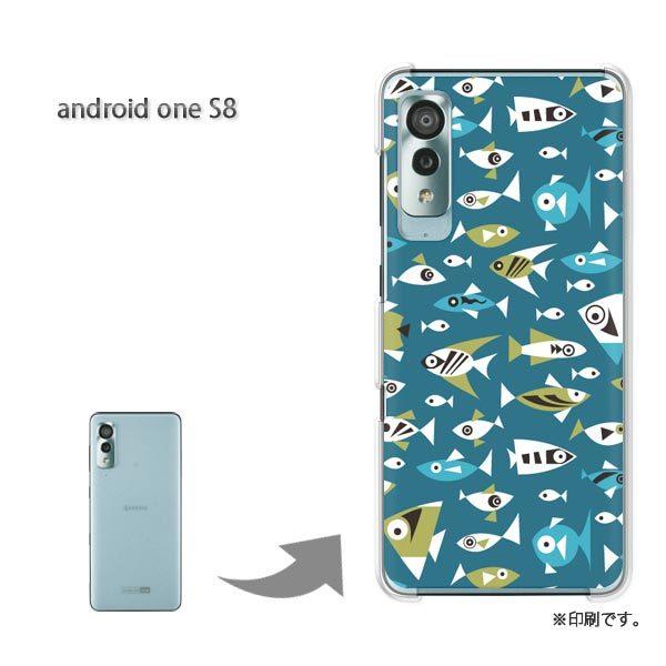 ���� androidone S8 �A���h���C�h����S8 �J�o�[ �n�[�h�P�[�X �f�U�C�� ���E����(�u���[)/androidones8-pc-new0986