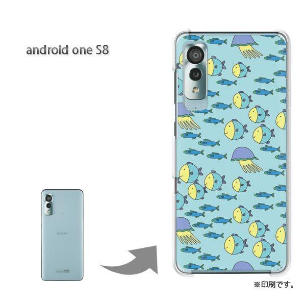 androidone S8 �A���h���C�h����S8 �J�o�[ �n�[�h�P�[�X �f�U�C�� ���E����(�u���[)/androidones8-pc-new0987