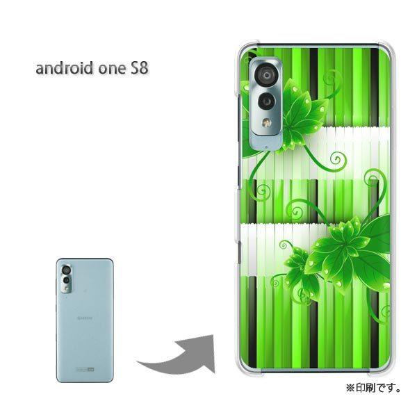 androidone S8 �A���h���C�h����S8 �J�o�[ �n�[�h�P�[�X �f�U�C�� �ԁE�|(�O���[��)/androidones8-pc-new1374