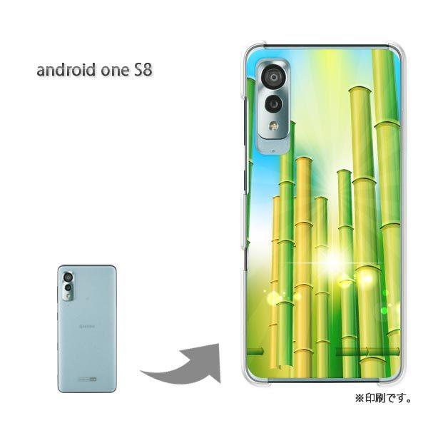 androidone S8 �A���h���C�h����S8 �J�o�[ �n�[�h�P�[�X �f�U�C�� �ԁE�|�E�L���L��(�O���[��)/androidones8-pc-new1375