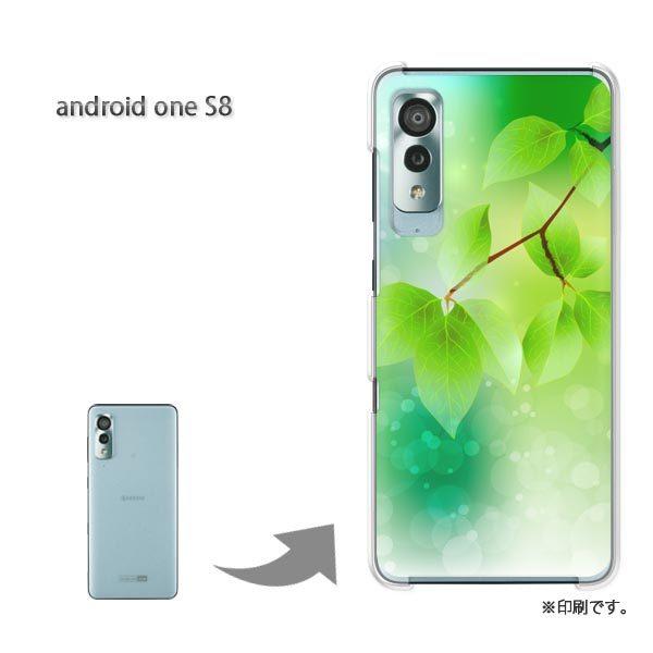 androidone S8 �A���h���C�h����S8 �J�o�[ �n�[�h�P�[�X �f�U�C�� �ԁE�t�E�L���L��(�O���[��)/androidones8-pc-new1376