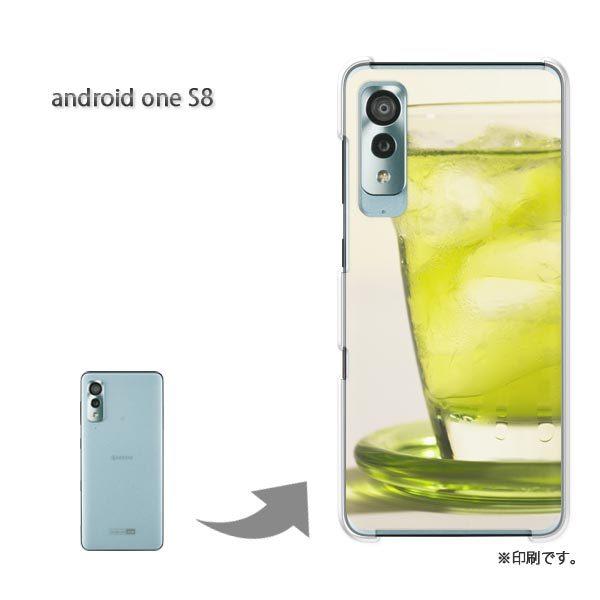 androidone S8 �A���h���C�h����S8 �J�o�[ �n�[�h�P�[�X �f�U�C�� �V���v���E�h�����N(�O���[��)/androidones8-pc-new1517