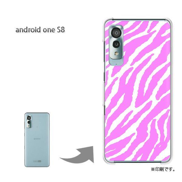 androidone S8 �A���h���C�h����S8 �J�o�[ �n�[�h�P�[�X �f�U�C�� �[�u���E����(�s���N)/androidones8-pc-new1815