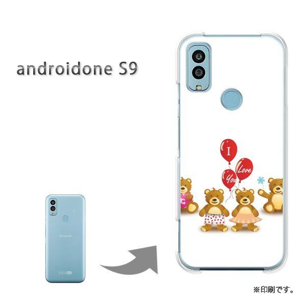 ���� androido one S9 �J�o�[ �n�[�h�P�[�X �f�U�C�� ���܁E����(��)/androidones9-pc-new0569