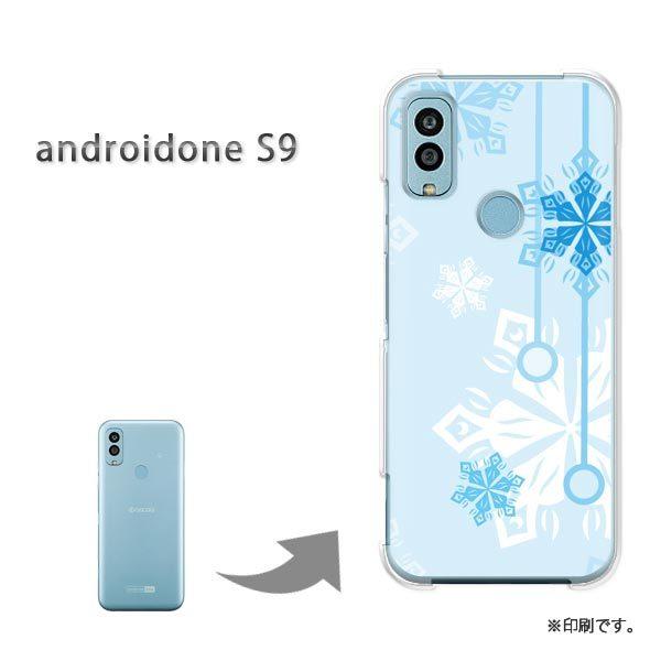 ���� androido one S9 �J�o�[ �n�[�h�P�[�X �f�U�C�� �~�E�V���v���E��E����(�u���[)/androidones9-pc-new0801