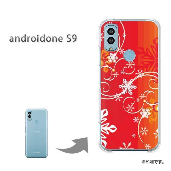 androido one S9 �J�o�[ �n�[�h�P�[�X �f�U�C�� �~�E�V���v���E��E����(��)/androidones9-pc-new0840