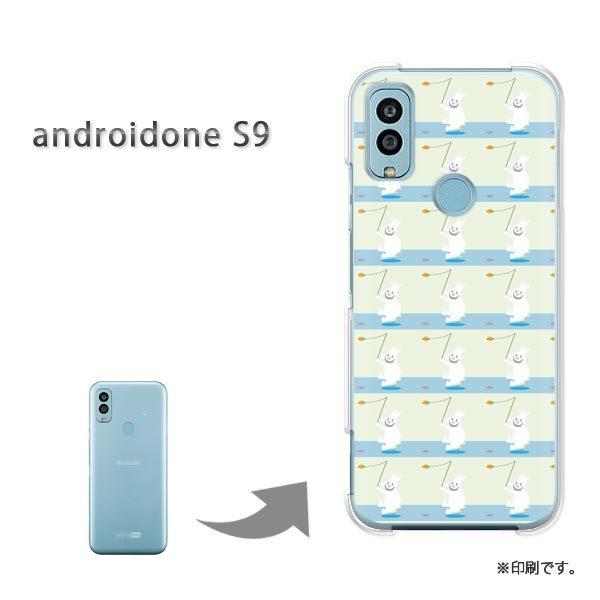 androido one S9 �J�o�[ �n�[�h�P�[�X �f�U�C�� �����E�E�T�M(�O���[��)/androidones9-pc-new0958