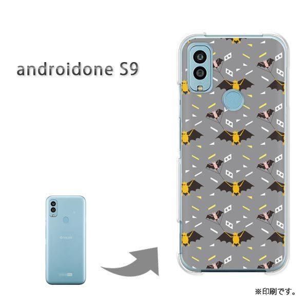 androido one S9 �J�o�[ �n�[�h�P�[�X �f�U�C�� �����E�R�E����(�O���[)/androidones9-pc-new0959