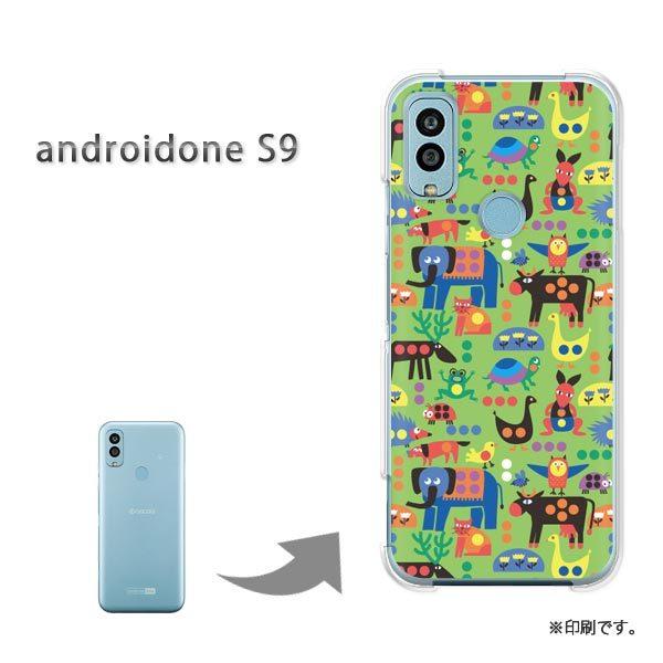 androido one S9 �J�o�[ �n�[�h�P�[�X �f�U�C�� ����(�O���[��)/androidones9-pc-new0993