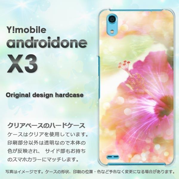  䂤pPbg androidOne X3 CoC AhCh n[hP[X fUC  nCrXJX/androidonex3-M965