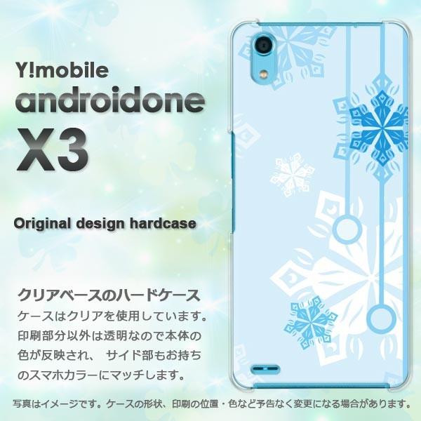 ���� �䂤�p�P�b�g�������� androidOne X3 ���C���o�C�� �A���h���C�h����  �~�E�V���v���E��E����(�u���[)/androidonex3-pc-new0801