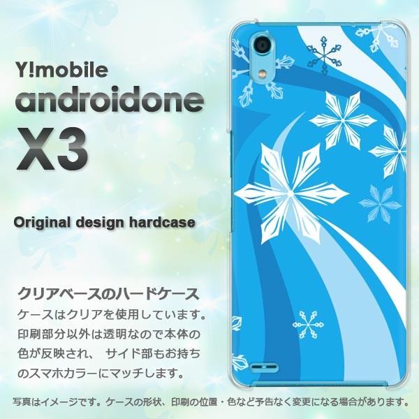 ���� �䂤�p�P�b�g�������� androidOne X3 ���C���o�C�� �A���h���C�h����  �~�E�V���v���E��E����(�u���[)/androidonex3-pc-new0820
