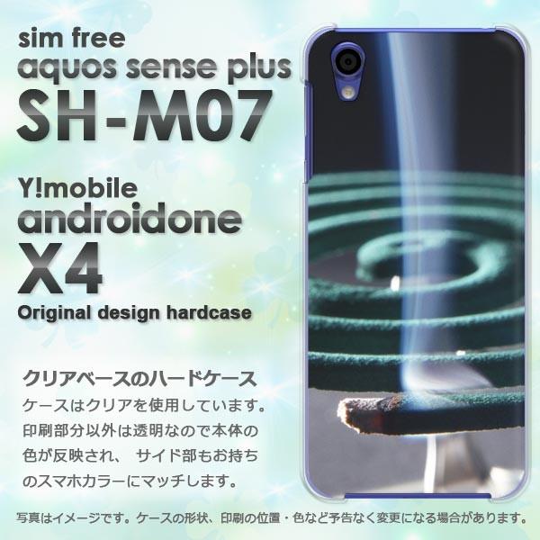  AhChX4 P[X SH-M07 Jo[ androidOne AQUOS 䂤pPbg EVv(O[)/androidonex4-pc-new0167