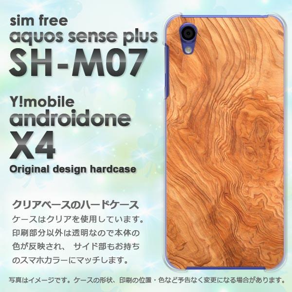  AhChX4 P[X SH-M07 Jo[ androidOne AQUOS 䂤pPbg EbhEVvE(x[W)/androidonex4-pc-new0174