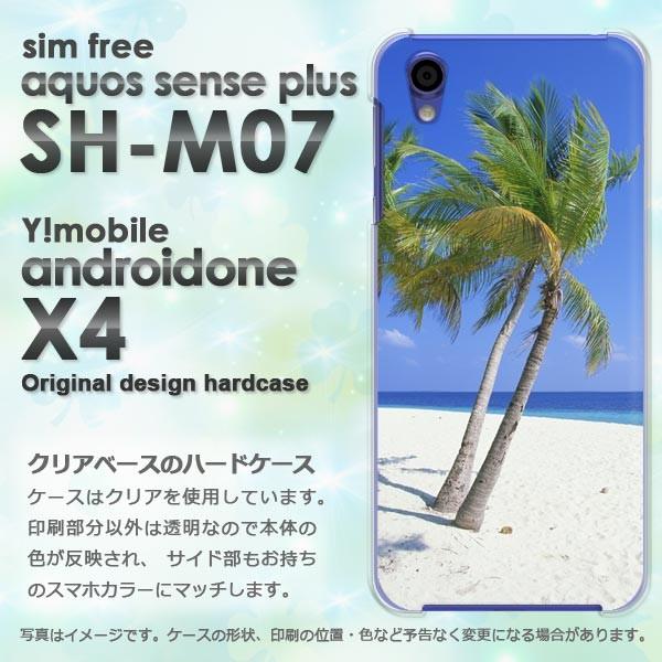  AhChX4 P[X SH-M07 Jo[ androidOne AQUOS 䂤pPbg āEVvEV̖؁E(u[)/androidonex4-pc-new0388