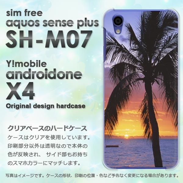  AhChX4 P[X SH-M07 Jo[ androidOne AQUOS 䂤pPbg āEVvE[EV̖(EIW)/androidonex4-pc-new0392