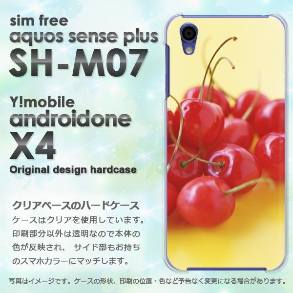  AhChX4 P[X SH-M07 Jo[ androidOne AQUOS 䂤pPbg XC[cE(ԁEj/androidonex4-pc-new0404