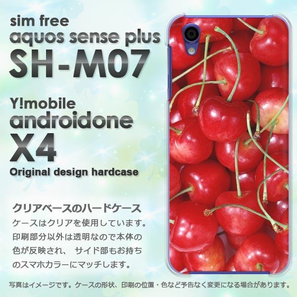  AhChX4 P[X SH-M07 Jo[ androidOne AQUOS 䂤pPbg XC[c()/androidonex4-pc-new0469
