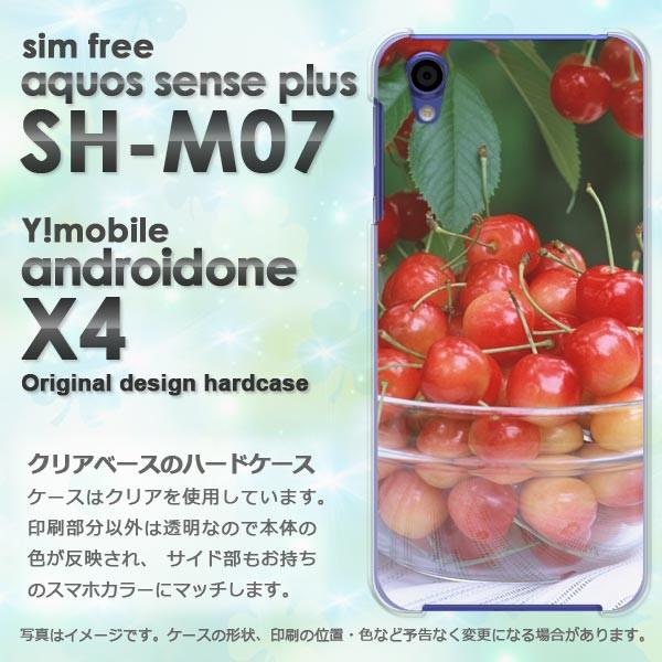  AhChX4 P[X SH-M07 Jo[ androidOne AQUOS 䂤pPbg XC[cE()/androidonex4-pc-new0555