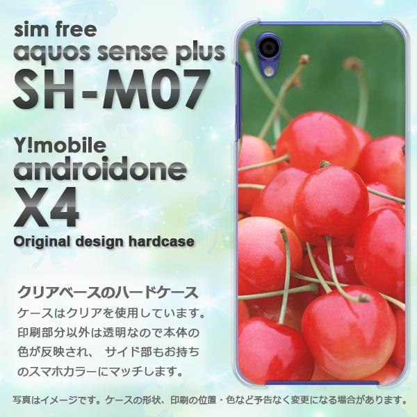  AhChX4 P[X SH-M07 Jo[ androidOne AQUOS 䂤pPbg XC[cE()/androidonex4-pc-new0566