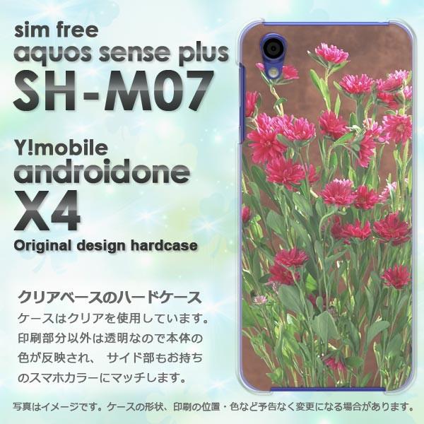 ���� �A���h���C�h����X4 �P�[�X SH-M07 �J�o�[ androidOne AQUOS �䂤�p�P�b�g�������� ��(��)/androidonex4-pc-new0810